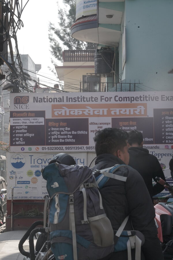 NICE institute — campus photo 22