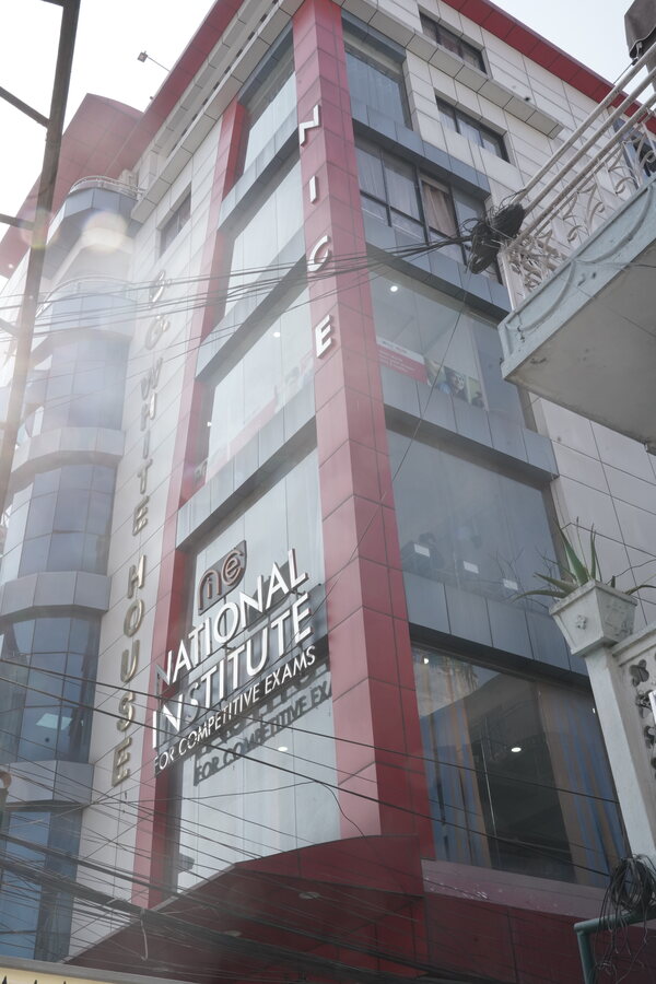 NICE institute — campus photo 23